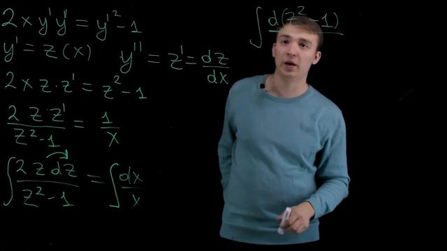 ДУ, допускающие понижение порядка, когда нет Y| poporyadku.school смотреть онлайн