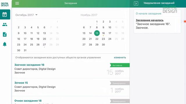 Ареопад смотреть онлайн