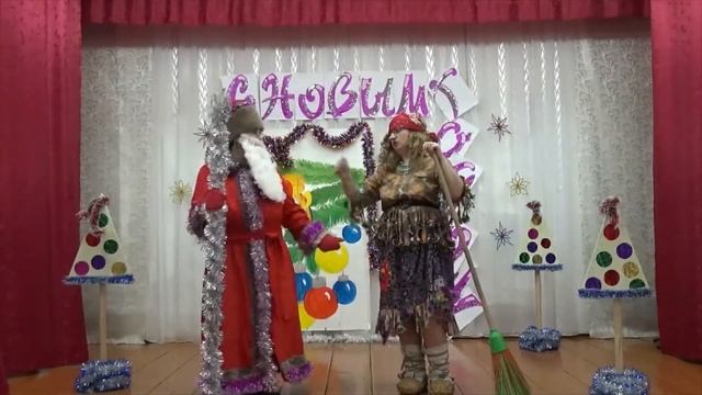 Частушки Деда Мороза и Бабы Яги смотреть онлайн