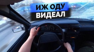 ИЖ 2126 ОДА / Тотальный ремонт технички / Собрал морду