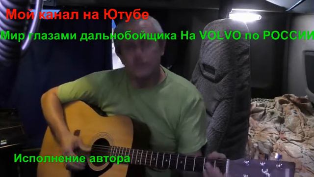 Песня под гитару. Как мы с девушками знакомились смотреть онлайн