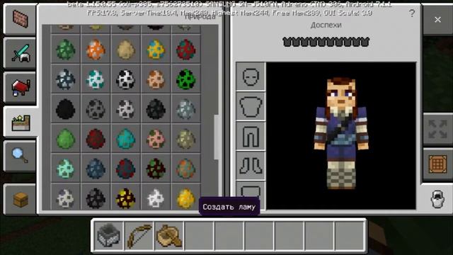 МАЙНКРАФТ ПЕ 1.15.0.55 ОБЗОР