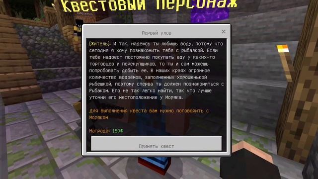 КРУТЫЕ КВЕСТЫ И ХАРДКОРНЫЕ БОССЫ НА СЕРВЕРЕ В МАЙНКРАФТ БЕДРОК | СЕРВЕР БЕЗ ЛАГОВ ДЛЯ МАЙНКРАФТ ПЕ! смотреть онлайн