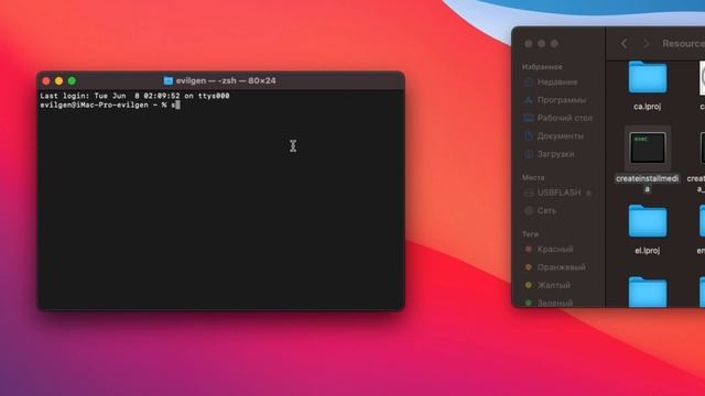 Как создать загрузочную macOS Monterey / How To Create macOS Monterey Bootable USB for your Mac смотреть онлайн