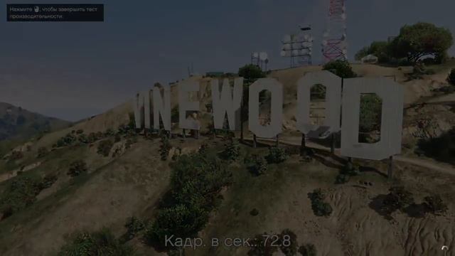 Как убрать фризы в ГТА 5(GTA 5). Как убрать лаги на мощном пк смотреть онлайн