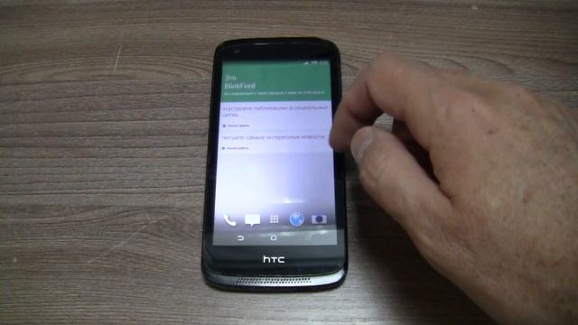HTC Desire 526G incoming call смотреть онлайн