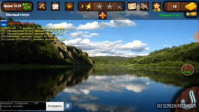 Играю в русскую рыбалку на телефоне смотреть онлайн