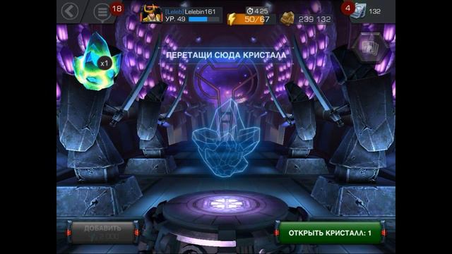 Stewen Games ПОЧЕМУ? | Kabam я устал уже | Лохонулся в 4 акте | Открытие кристаллов смотреть онлайн