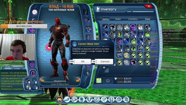 [RU]DCUO - САМ ORBIT