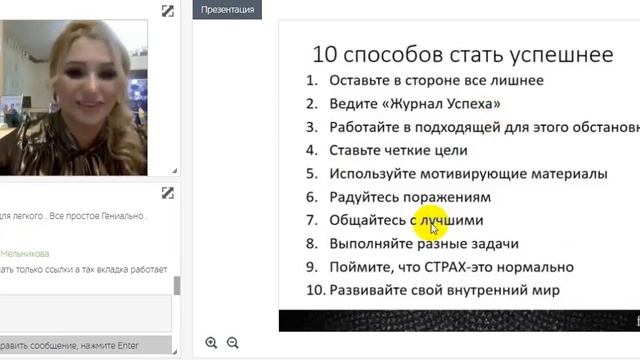 Как стать Международным Директором !!!!!!!!!Марям Умарова, Международный Директор смотреть онлайн