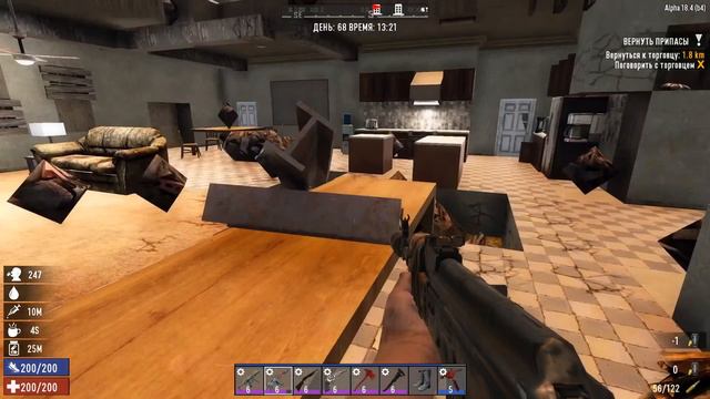 7 Days to Die - Продолжаю лутаться перед ордой #46 смотреть онлайн