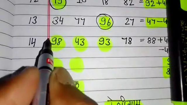 15अगस्त2022||FD|GB|GL||DS|| 4जोड़ी TRICK || Satta King fast || 4 jodi 2 satta ||05 Jan.trick смотреть онлайн