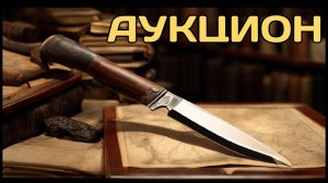 Продам 7 ножей из Китая