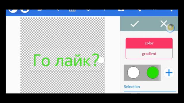 Как сделать топовый текст в pixel lab?! смотреть онлайн