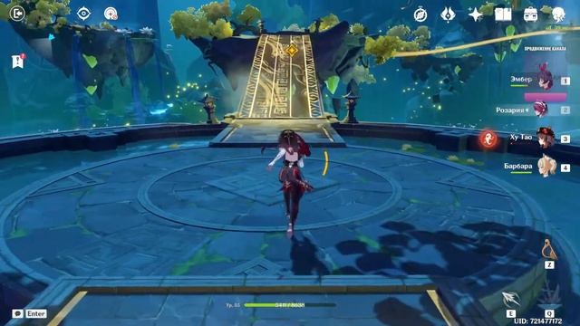 Genshin Impact 2.4. Восточный Новый Год! Прохождение на русском #24 смотреть онлайн
