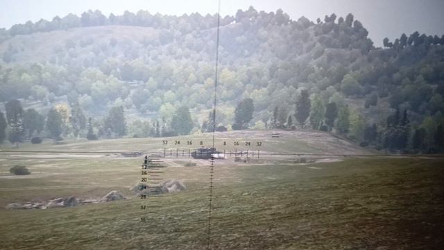 уничтожение.