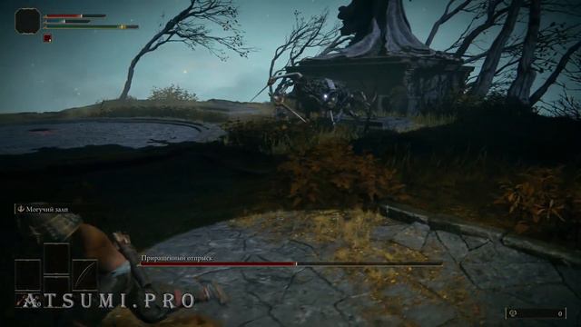 Elden Ring - Приращенный отпрыск смотреть онлайн