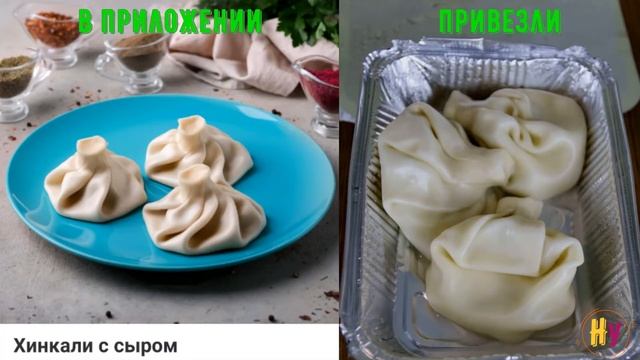 Незваный Ужин Хинкали & Эклеры Ростов-на-Дону в гостях у Сёя смотреть онлайн