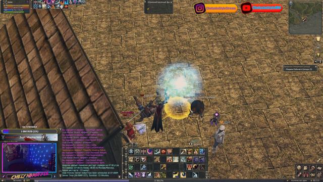 👾Играем вместе в Lineage 2 Masterwork на E-Global!!!👾