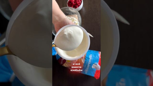 Летние бутерброды с батоном  