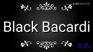 GAZIROVKA - Black (Текст)