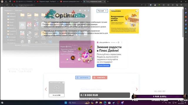 STREAM (СТРИМ) SAMP ARIZONA RP/ PUBG / WOT / CS 2/ FOTEST #fotest смотреть онлайн