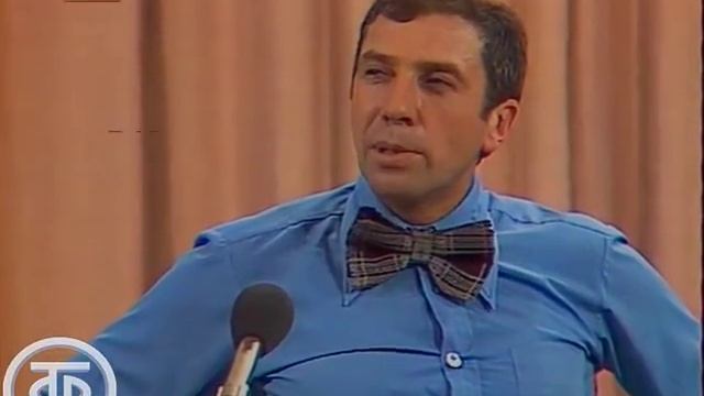 Вокруг смеха Выпуск 02 Юмористическая передача Вокруг смеха 1979 год смотреть онлайн