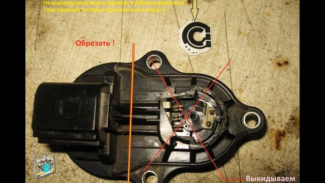 Переделка потенциометра EGR - Ford Transit-Connect 1.8TD смотреть онлайн