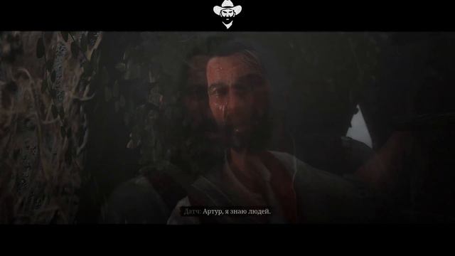 Разница между высокой и низкой честью в кат сценах 4 часть Red Dead Redemption 2 смотреть онлайн