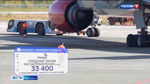 В Москву и обратно за 25 тысяч рублей - авиамониторинг общественников смотреть онлайн