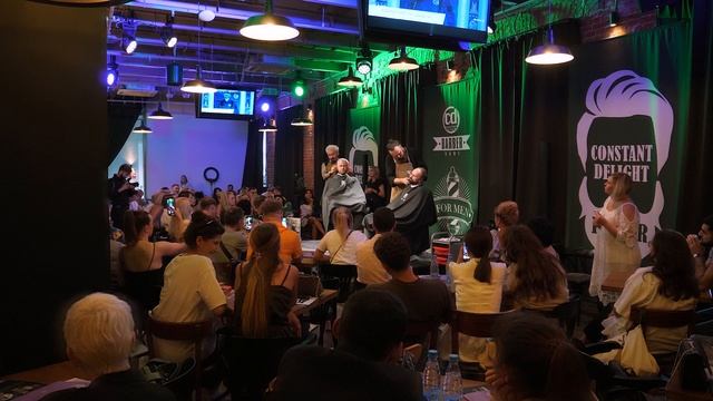 Мероприятие для Constant Delight