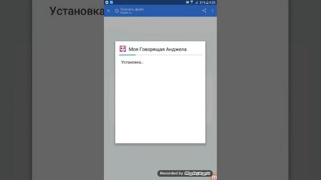 Как взломать игру Моя говорящая Анджела? смотреть онлайн