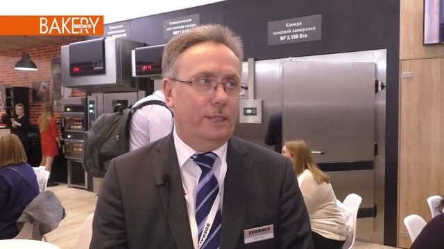 Виктор Петри, интервью на Modern Bakery 2021 смотреть онлайн