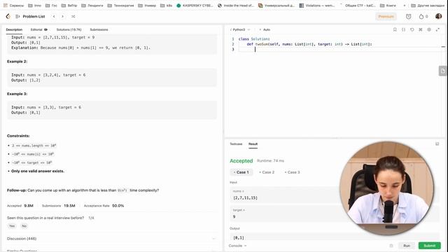 Two Sum на Python: Решение LeetCode задачи для новичков смотреть онлайн