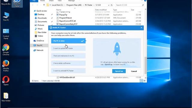 Remove Baidu PC Faster 5.1 from Windows 10 (Uninstall Guide) смотреть онлайн