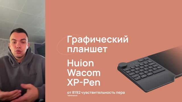 Бесплатный онлайн-вебинар «Кто такой ретушер» от babanov.center смотреть онлайн