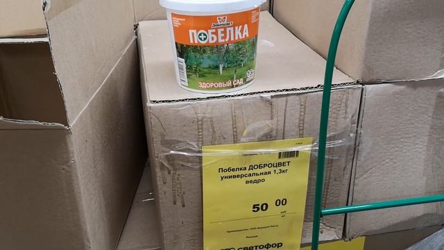 ?ШОК!НОВИНКИ в магазине СВЕТОФОР?ЗЕРКАЛО, ТАРЕЛКИ дешевле ФИКС ПРАЙС март 2020 смотреть онлайн