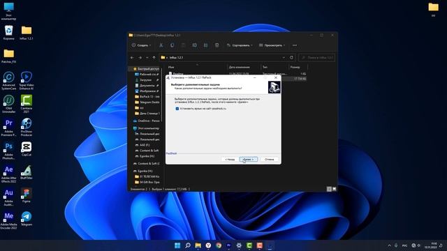 Плагин Influx. Импорт .mkv в редакторы Adobe смотреть онлайн
