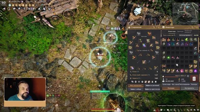 Охота. Мой путь к лярду в час. #blackdesert #bdo