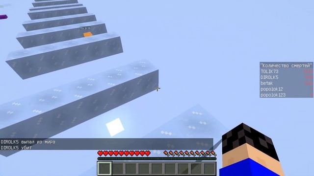 Minecraft: паркур с друзьями (часть 10) смотреть онлайн