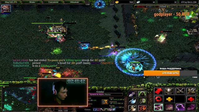 ночьной стрим дота1 карта  6.85 | Stream Dota1 | Seeking Dota
