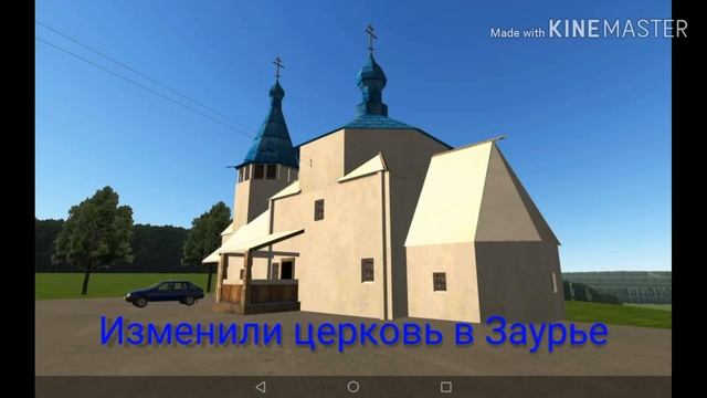 Обзор/мини-гайд по установке мода для Motor Depot! смотреть онлайн