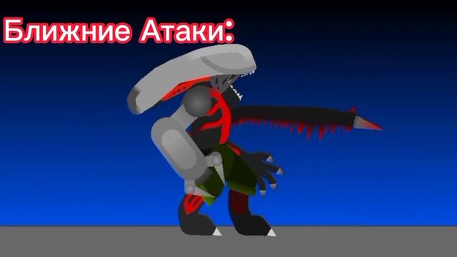 Способности и Атаки Шина Stick Nodes Animation смотреть онлайн