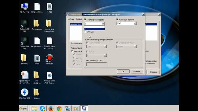 #1 Как увеличить производительность компьютера и FPS в играх 100% смотреть онлайн