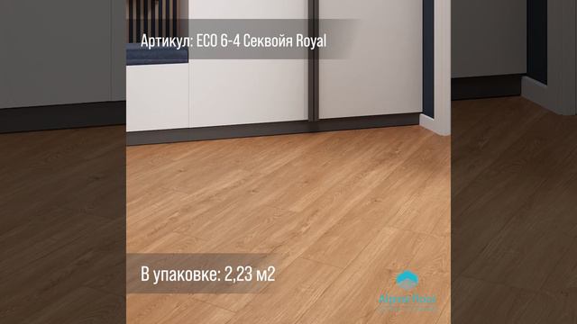 Кварц-виниловый ламинат (SPC) Alpine Floor SEQUOIA ECO 6-4 Mineral Core Секвойя Royal 2,23 м2 смотреть онлайн
