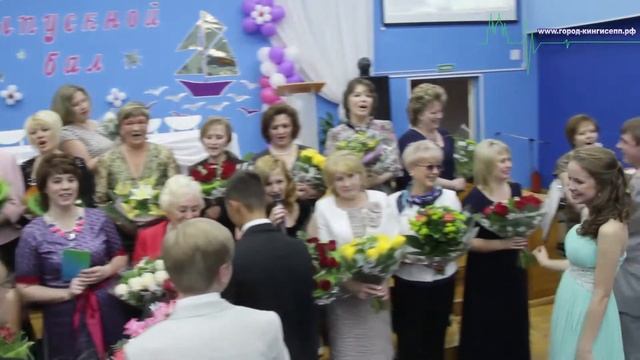 Выпускной бал в Кингисеппской гимназии смотреть онлайн