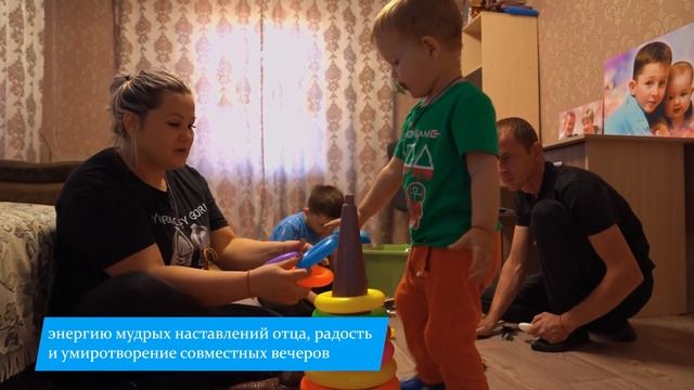 В Бурятии государство помогает молодым семьям улучшать жилищные условия смотреть онлайн