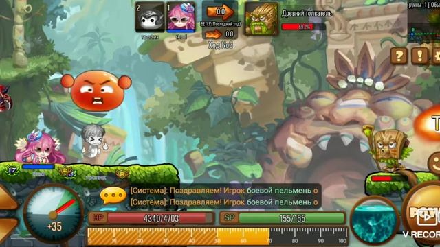 TNT: Бесконечная огневая мощь - Разобрались с дальними атаками и силёнок набрали!