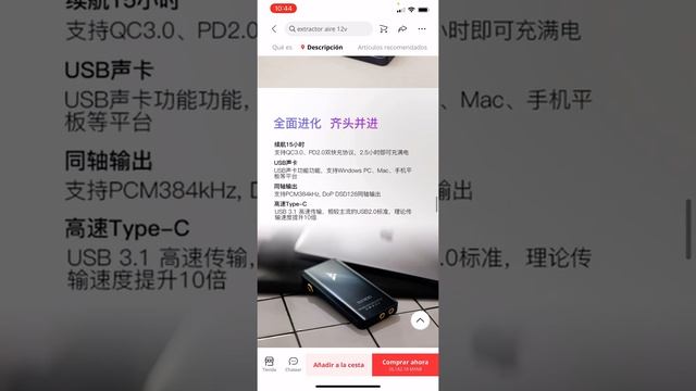 ibasso Dx300 disponible en AliExpress 26k + impuestos (precio para México) смотреть онлайн