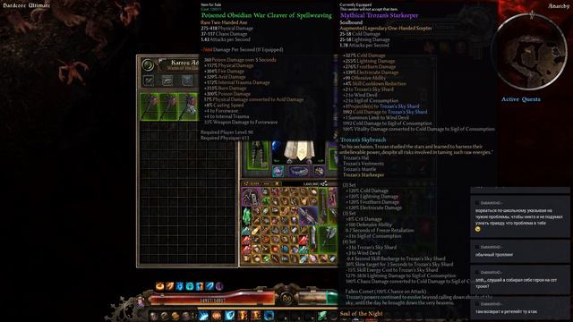 ☠ 1.1.4.0 - Адаптируемся под изменения ч.2 смотреть онлайн